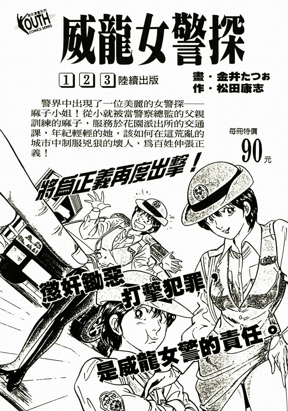 第234页