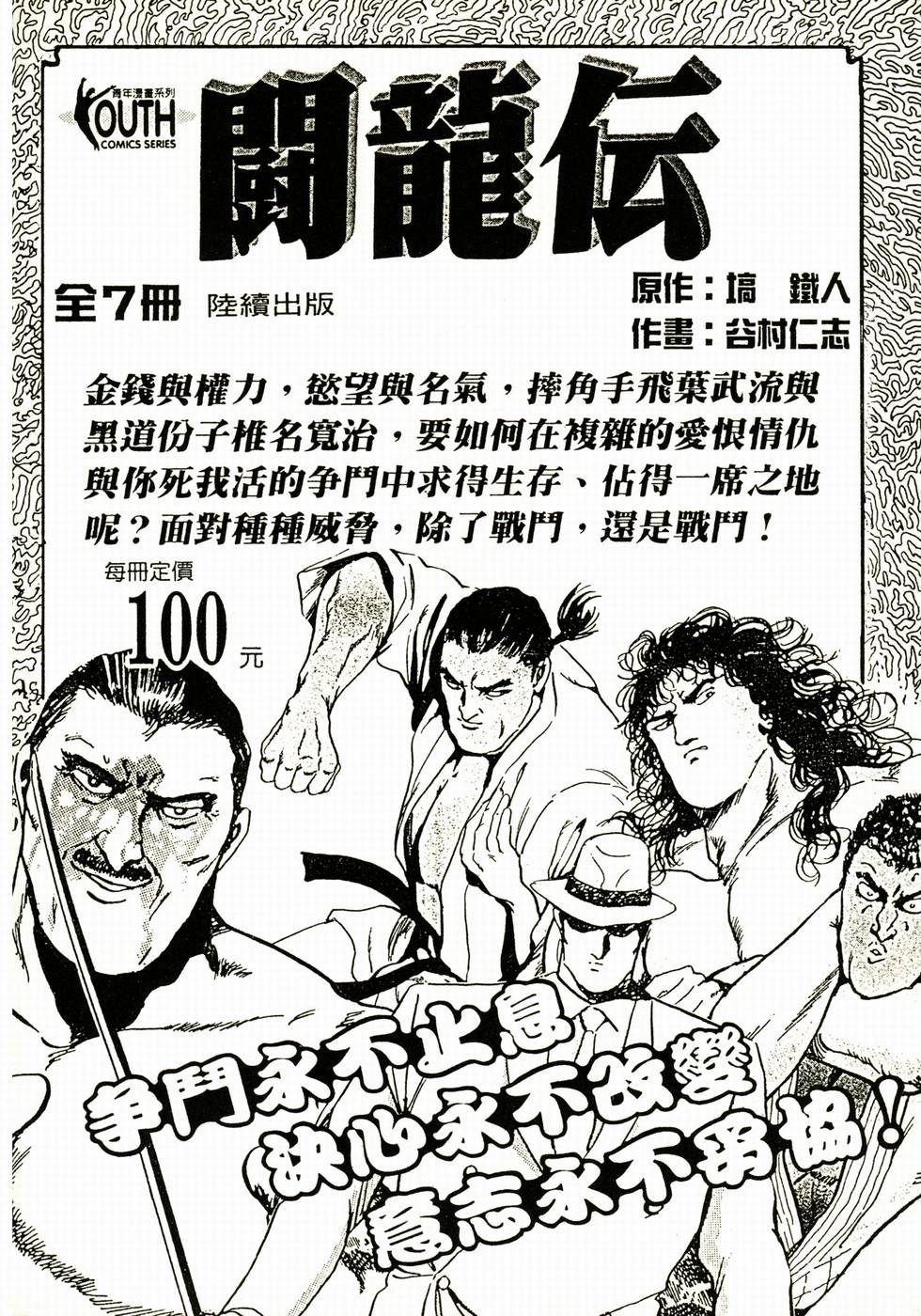 第235页