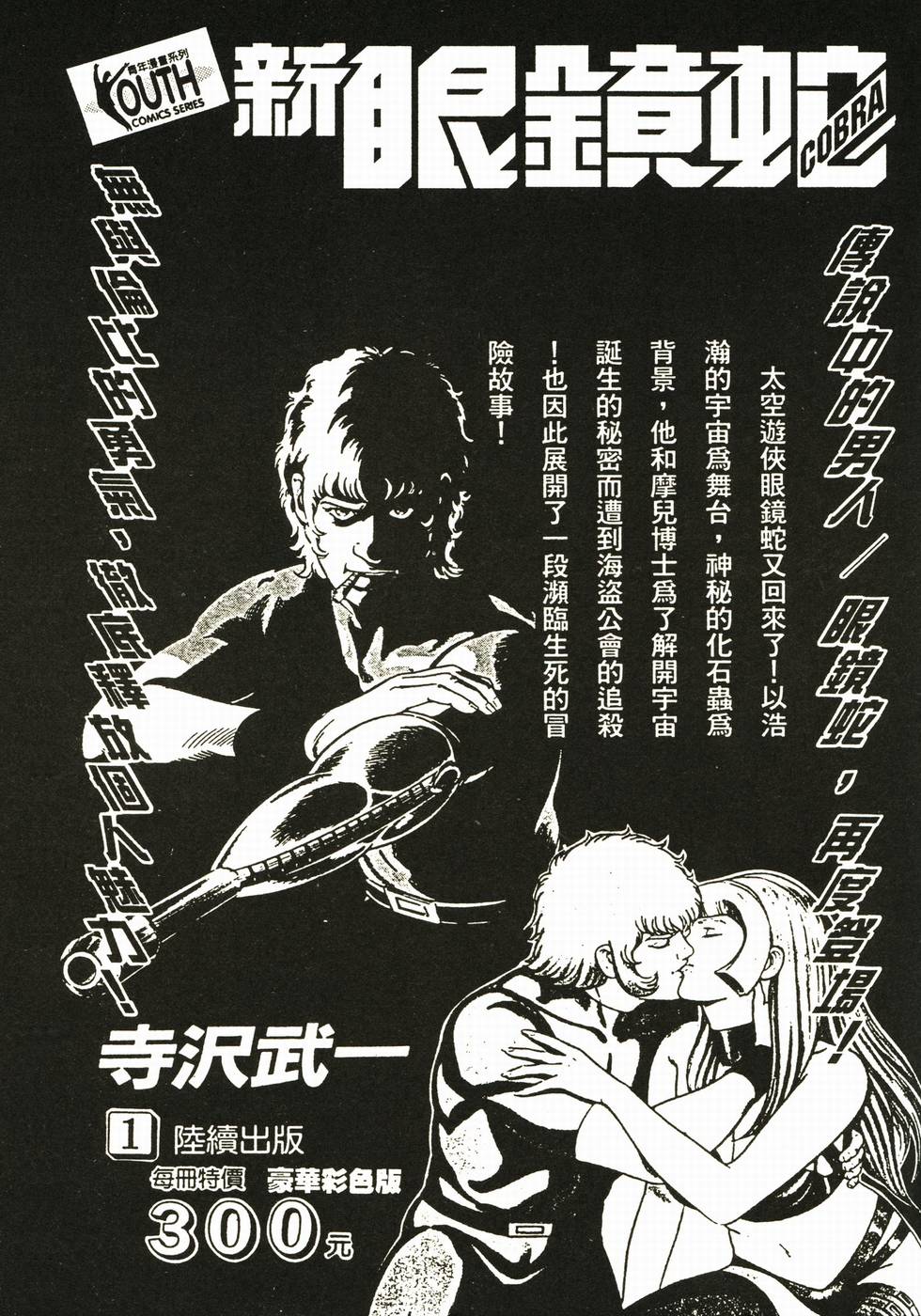 第236页