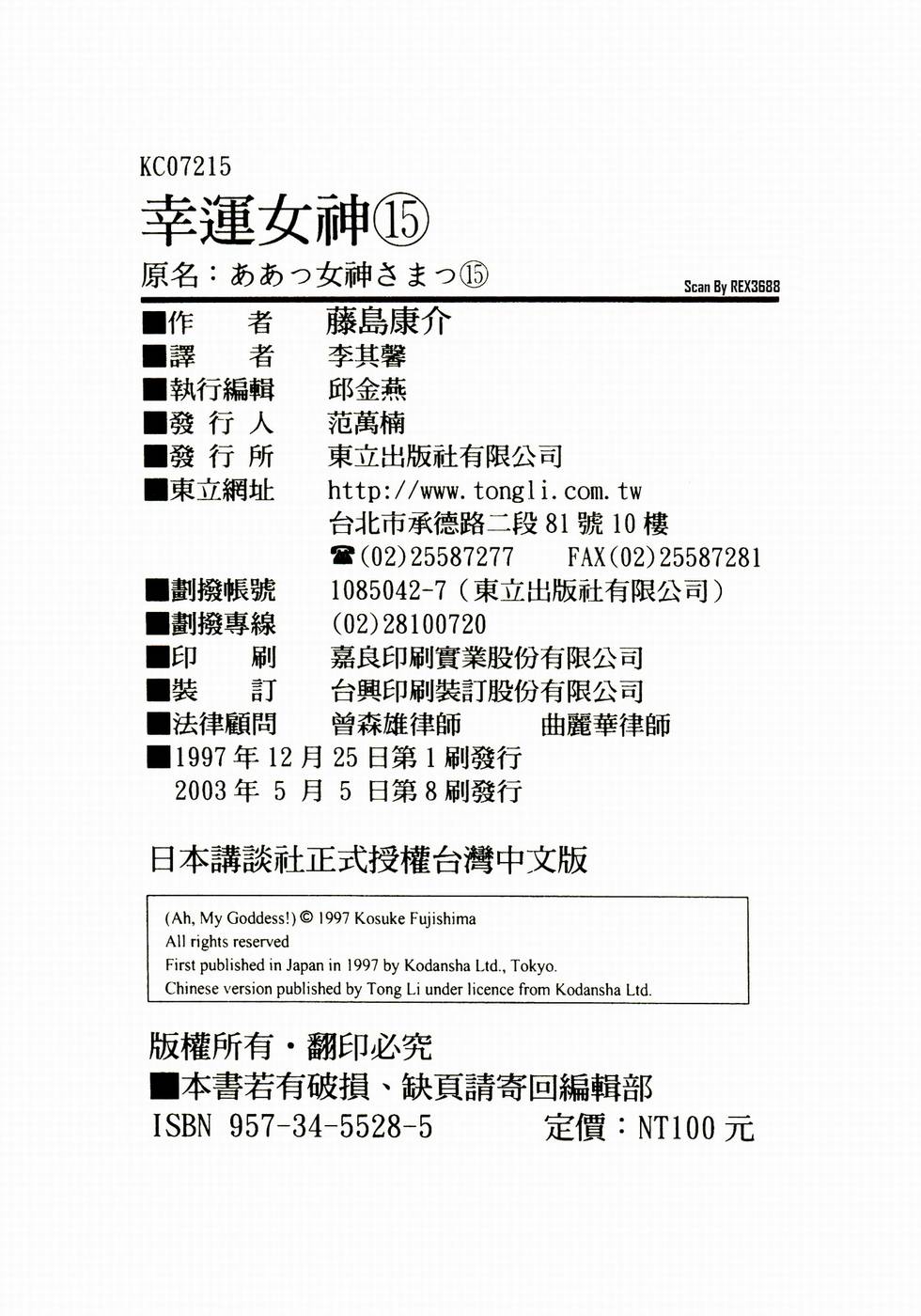 第237页