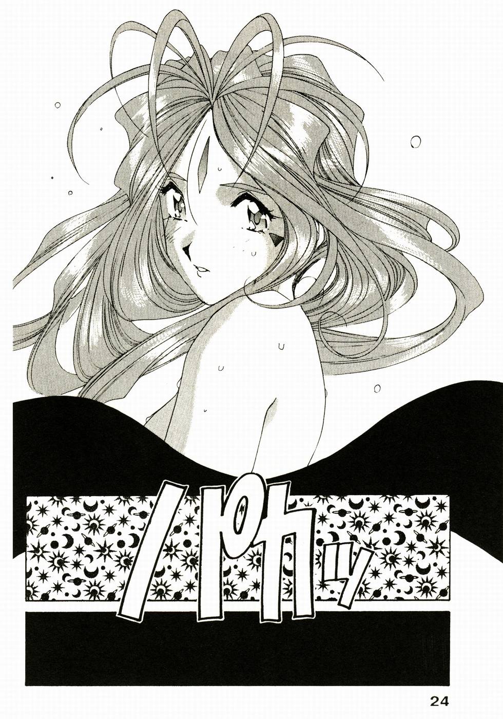 第24页