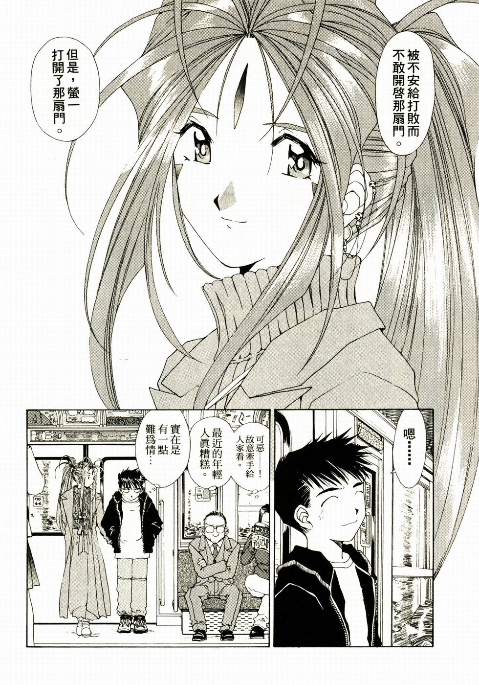 第34页