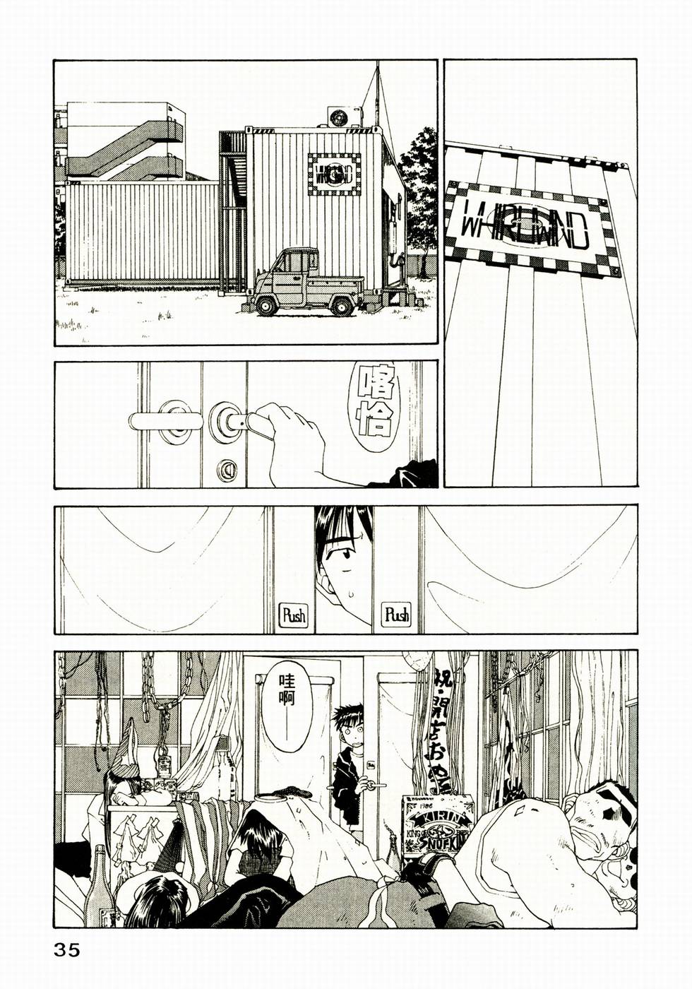 第35页