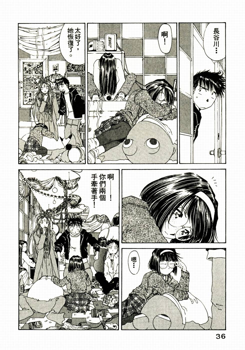 第36页