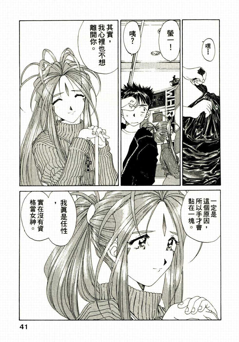 第41页