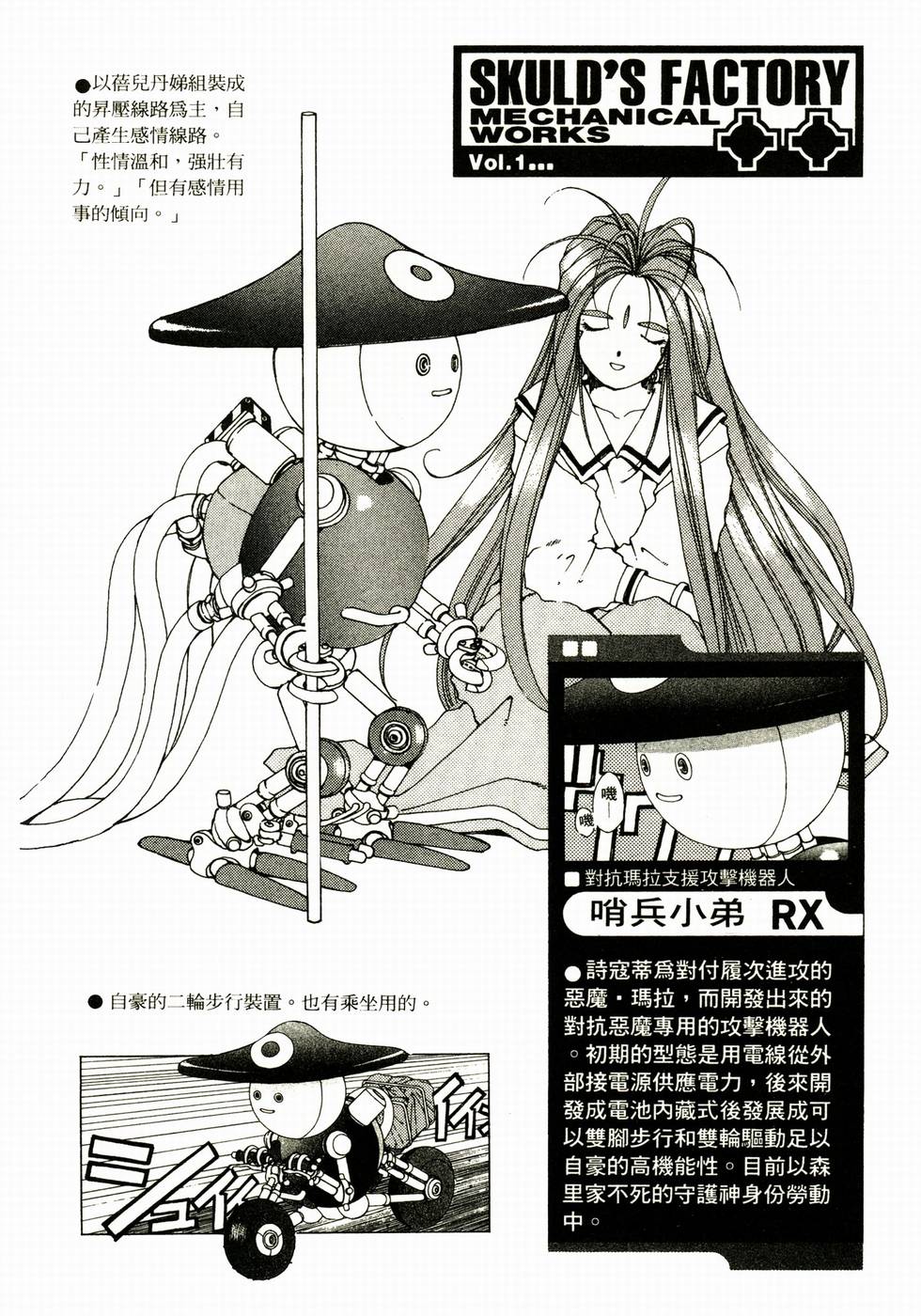 第44页