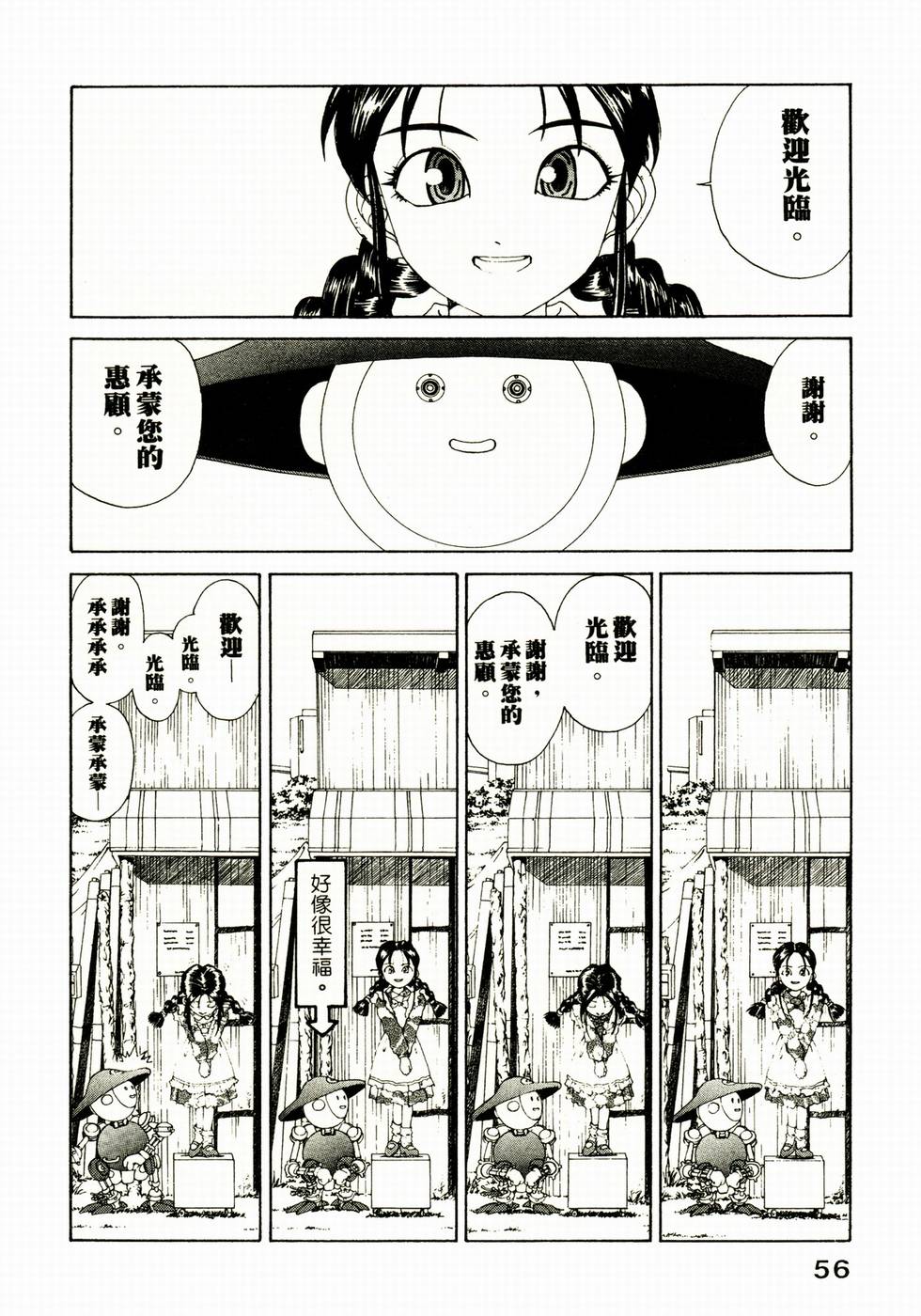 第56页