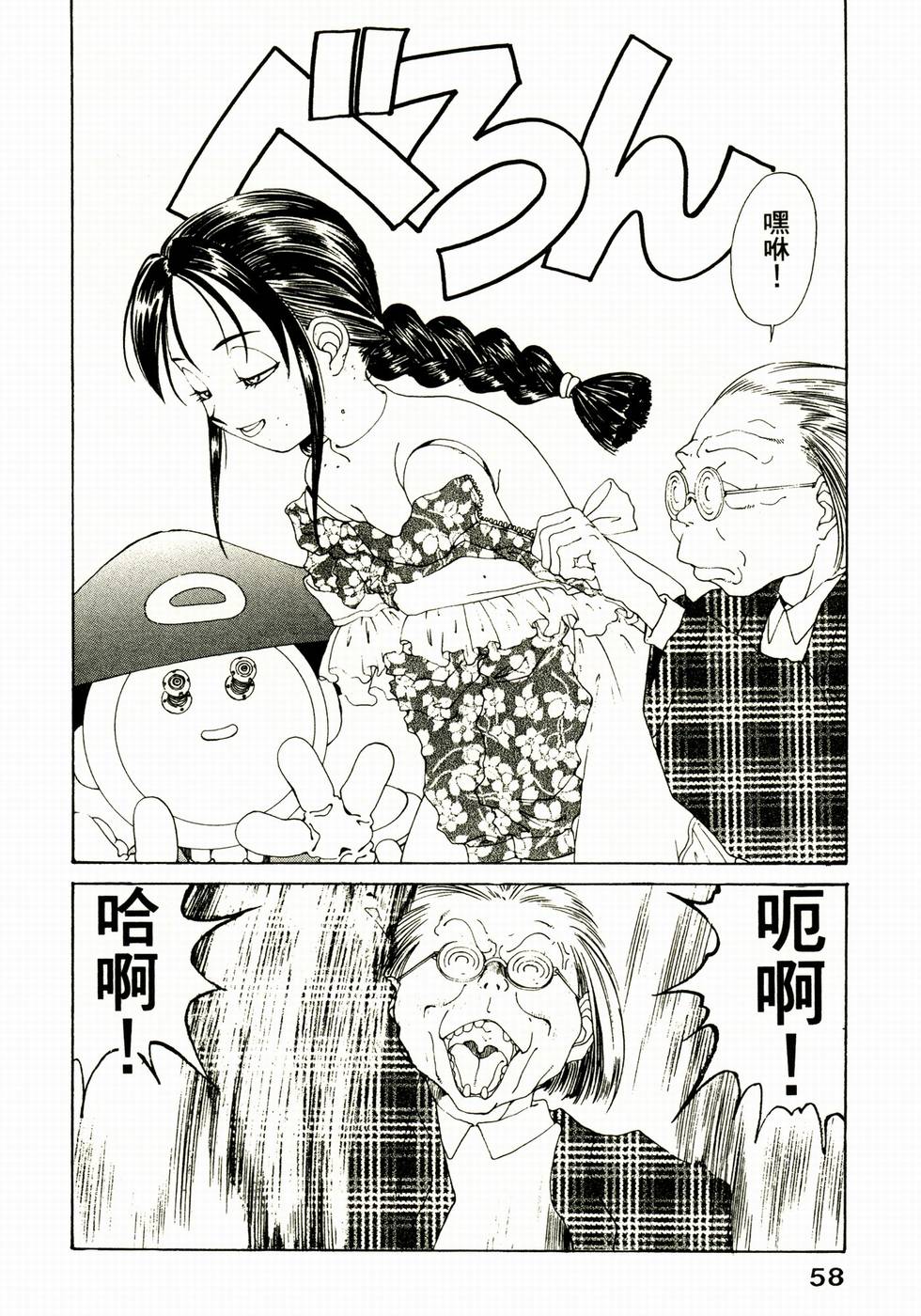 第58页