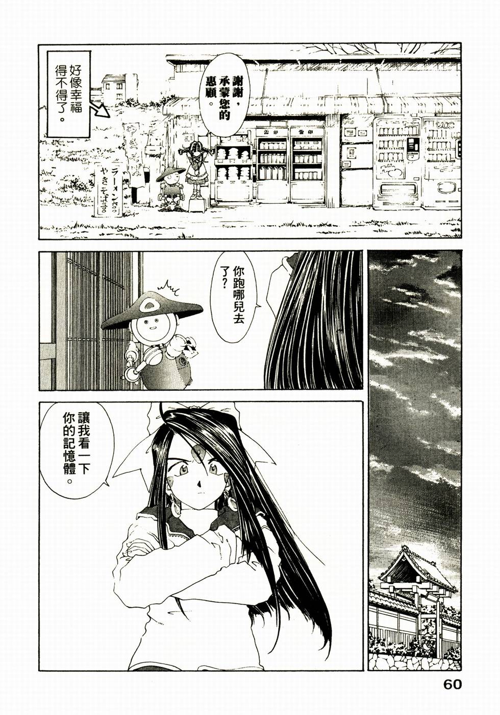 第60页