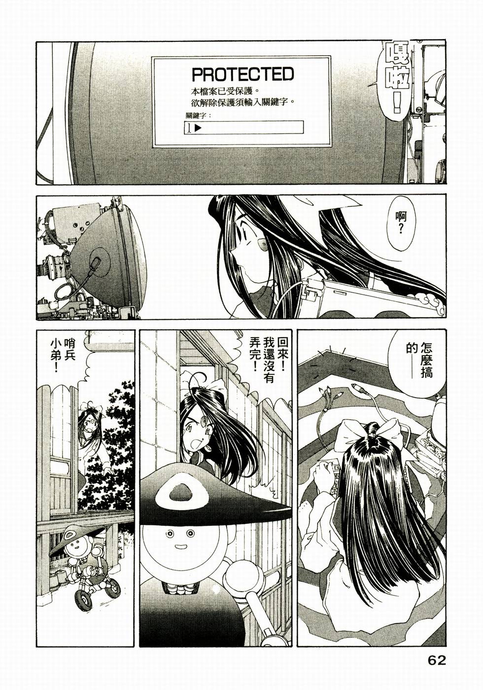 第62页