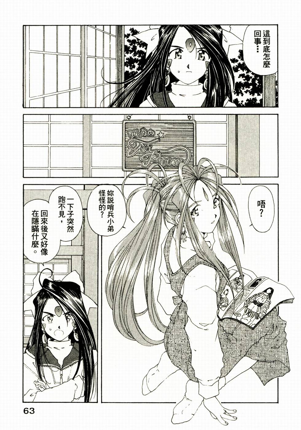 第63页