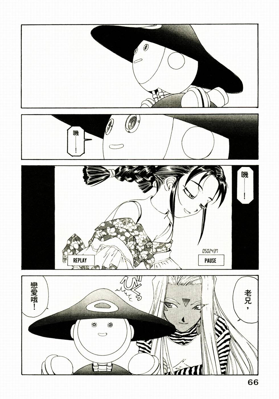 第66页
