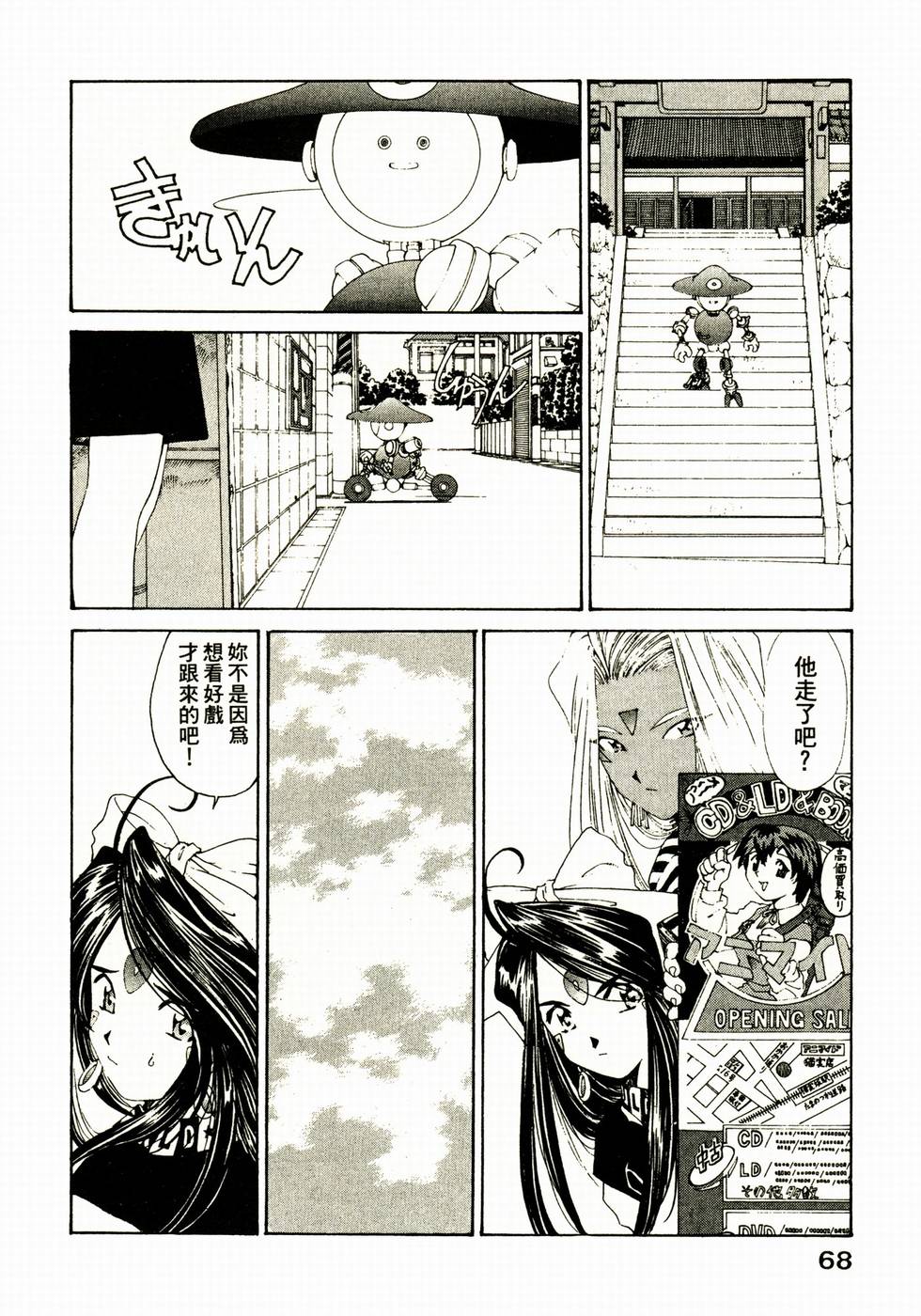 第68页