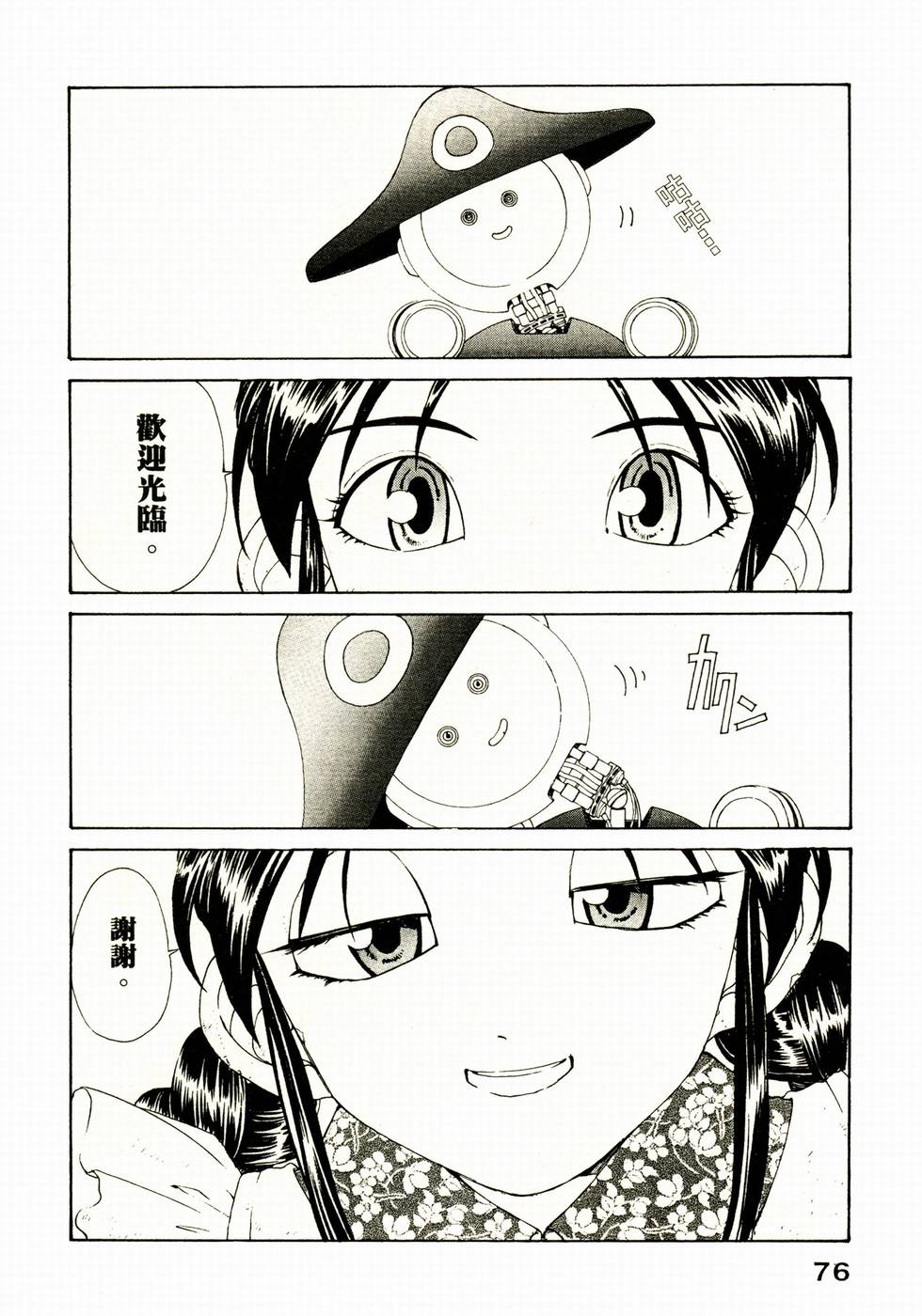 第76页