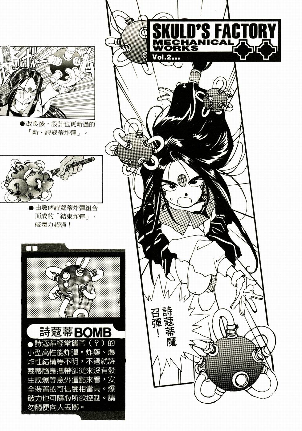 第78页