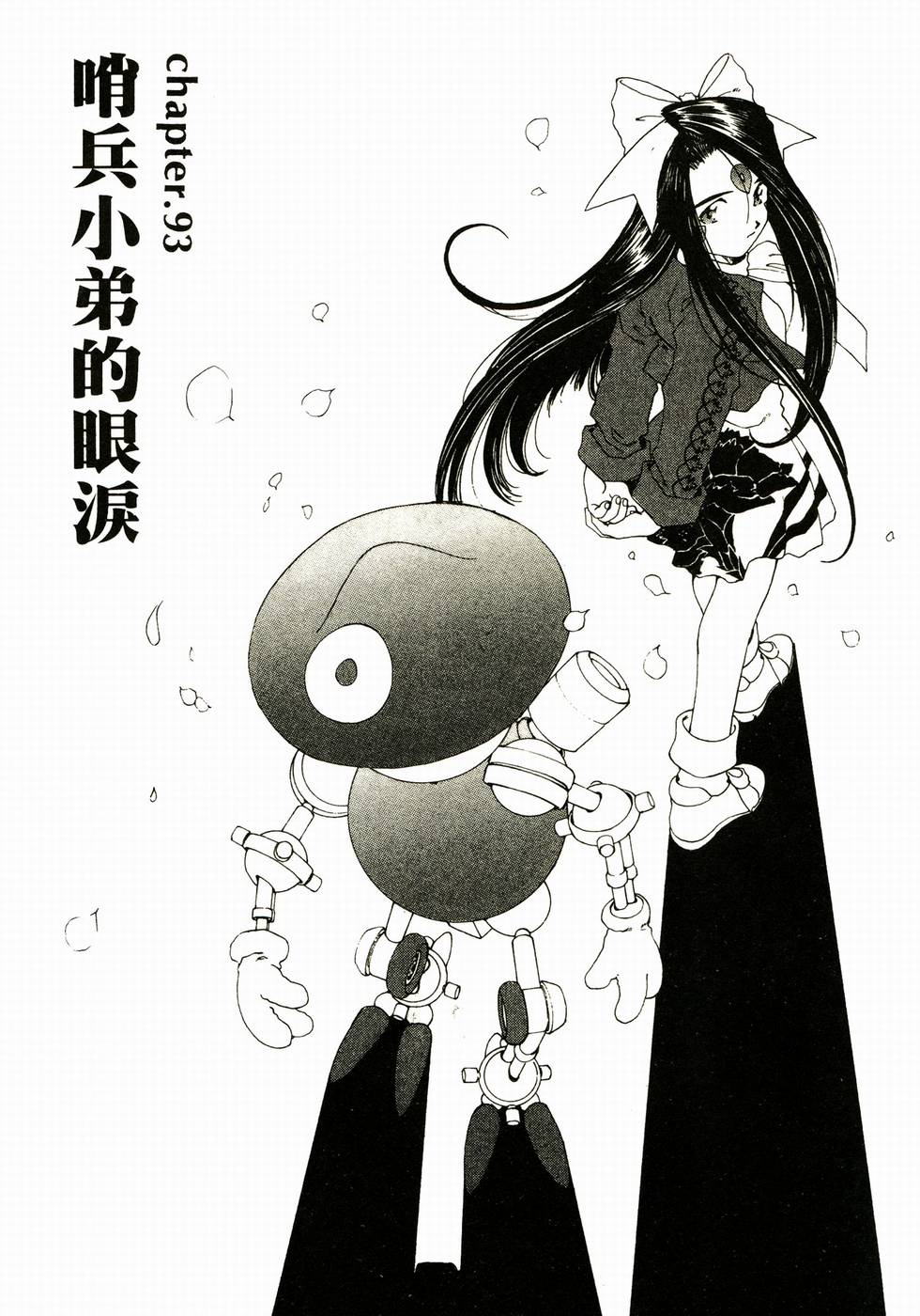 第79页