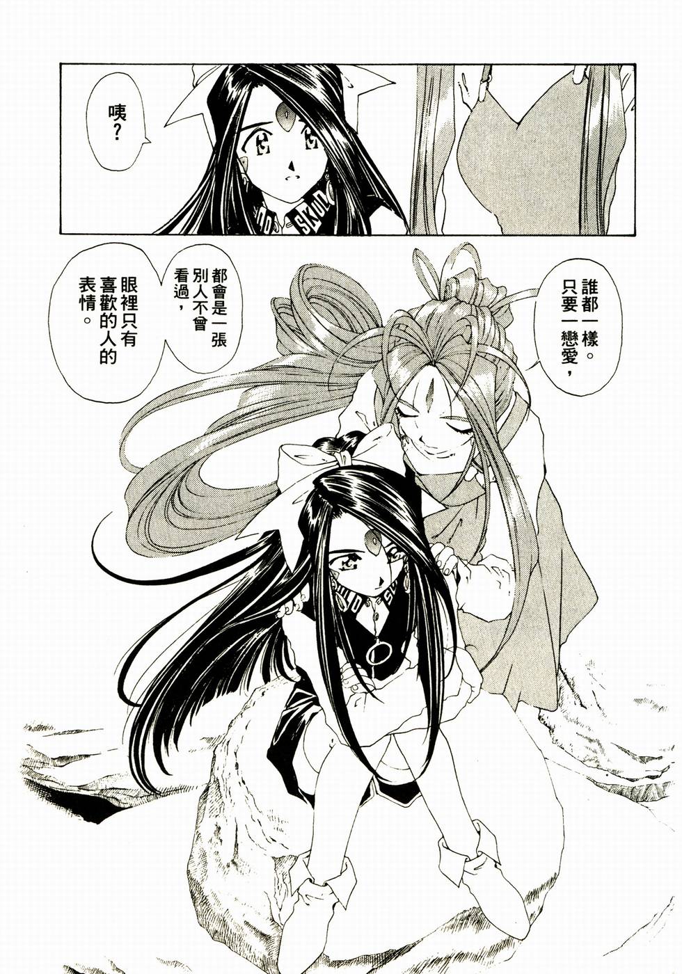 第85页