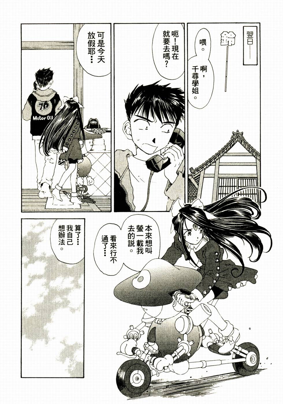 第92页