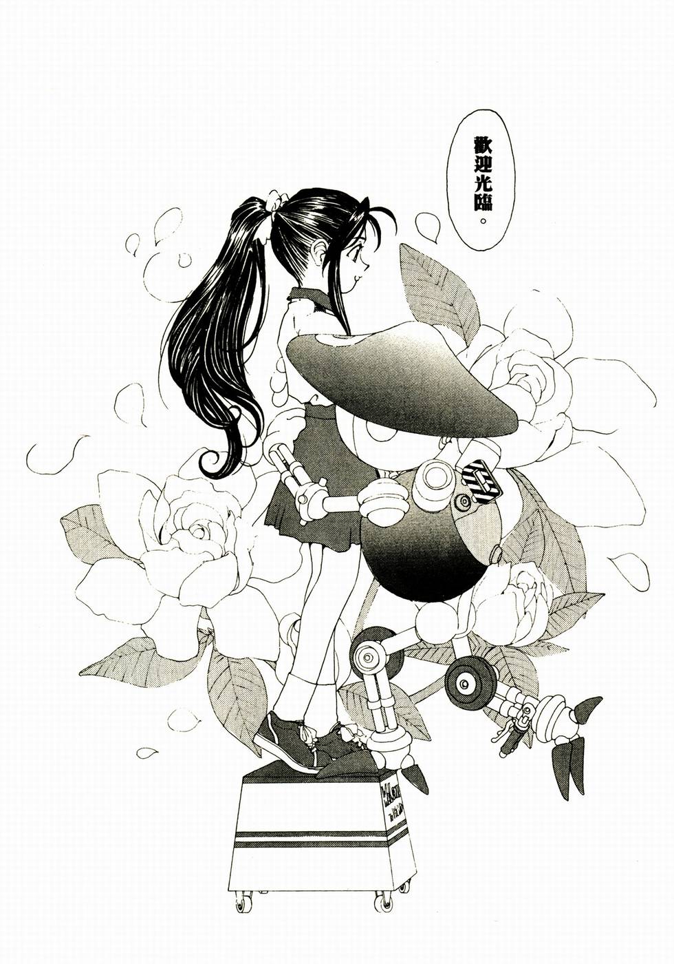 第106页