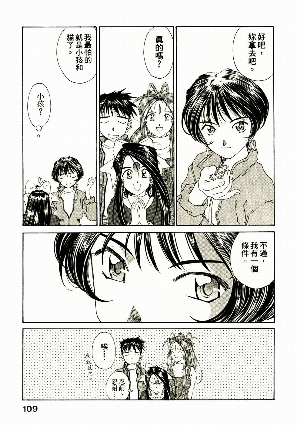 第109页