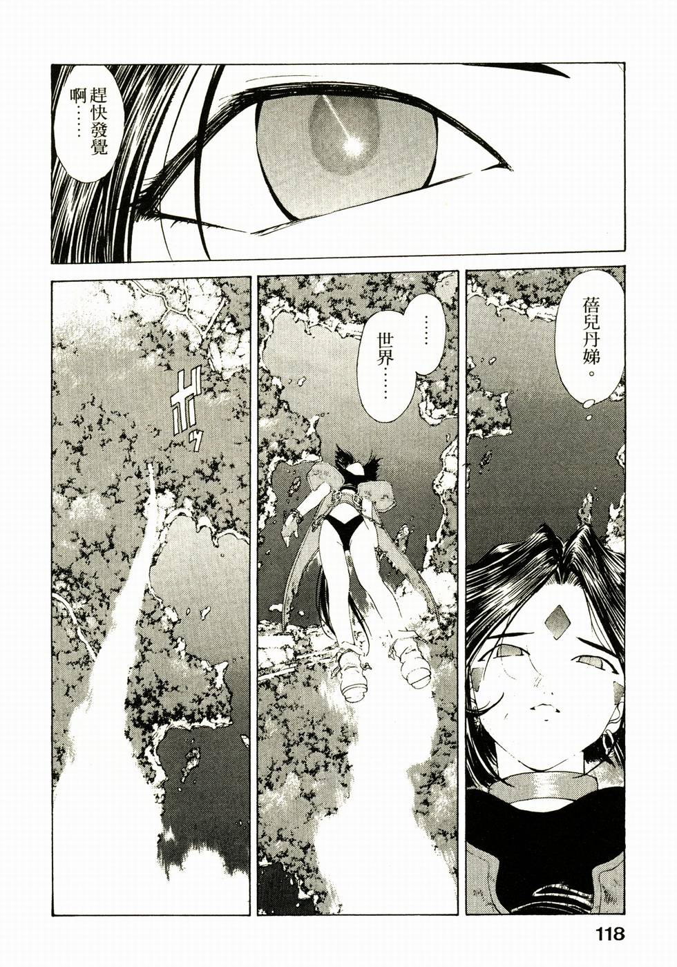 第118页
