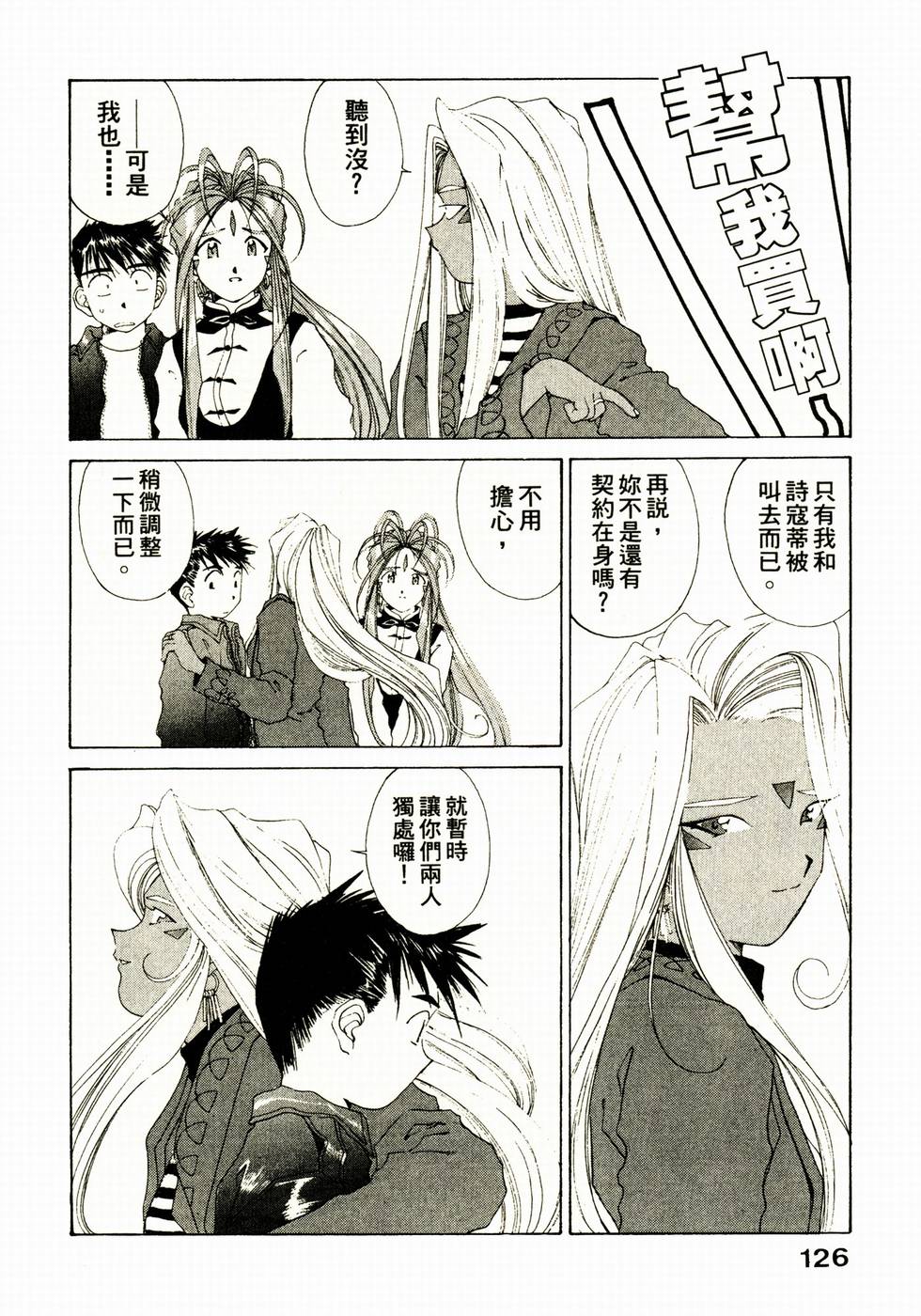 第126页