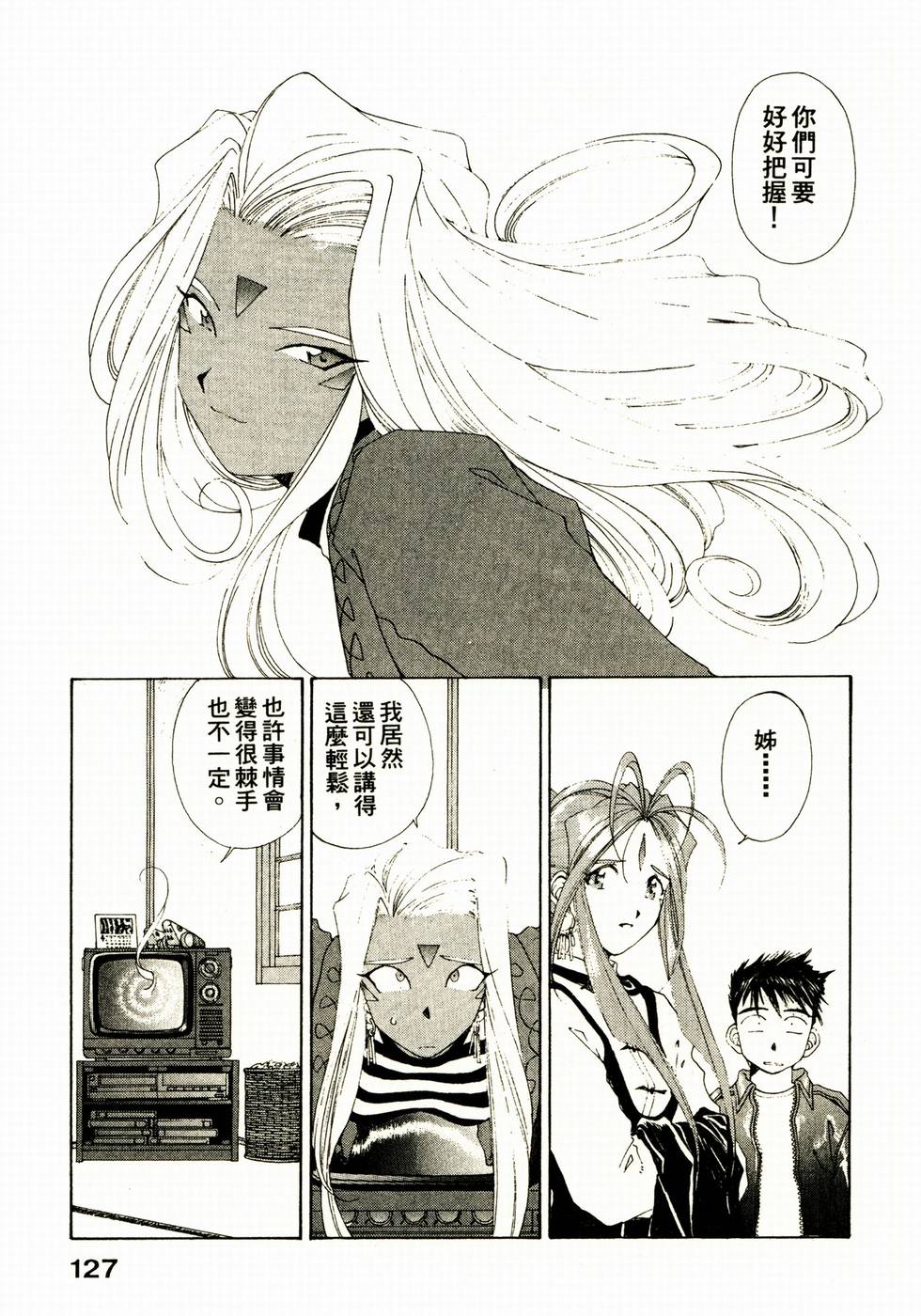 第127页