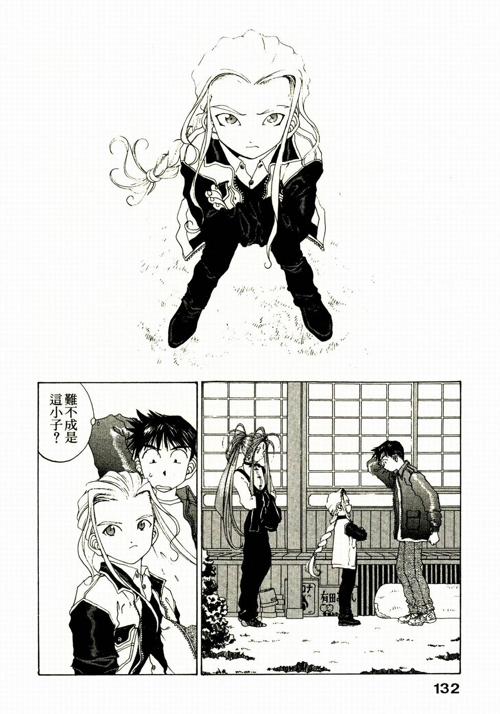 第132页