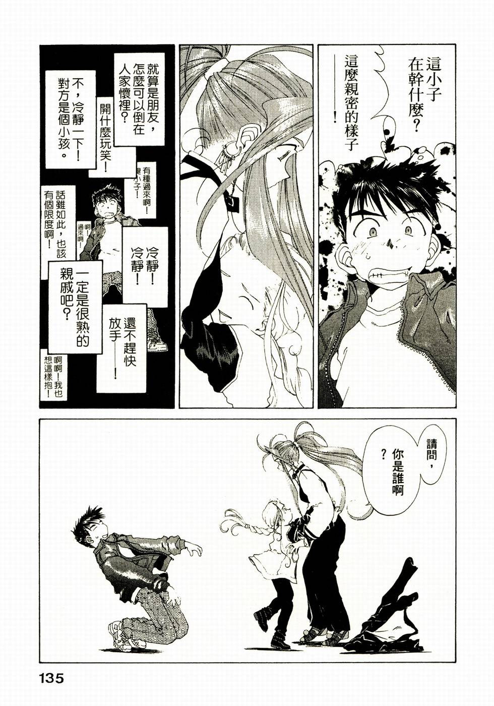 第135页