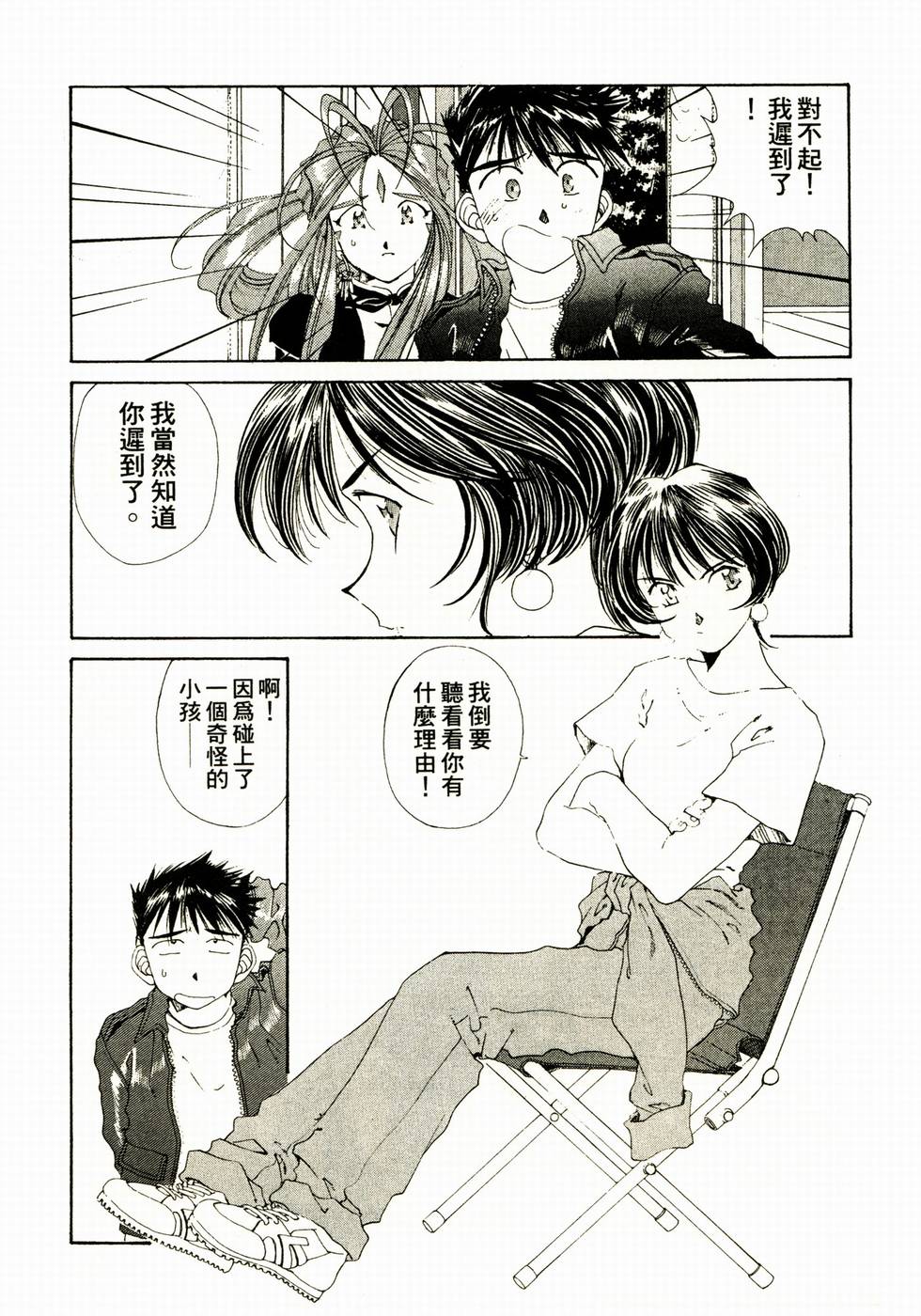 第141页