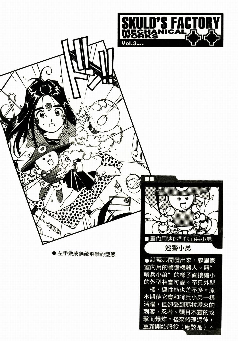 第144页