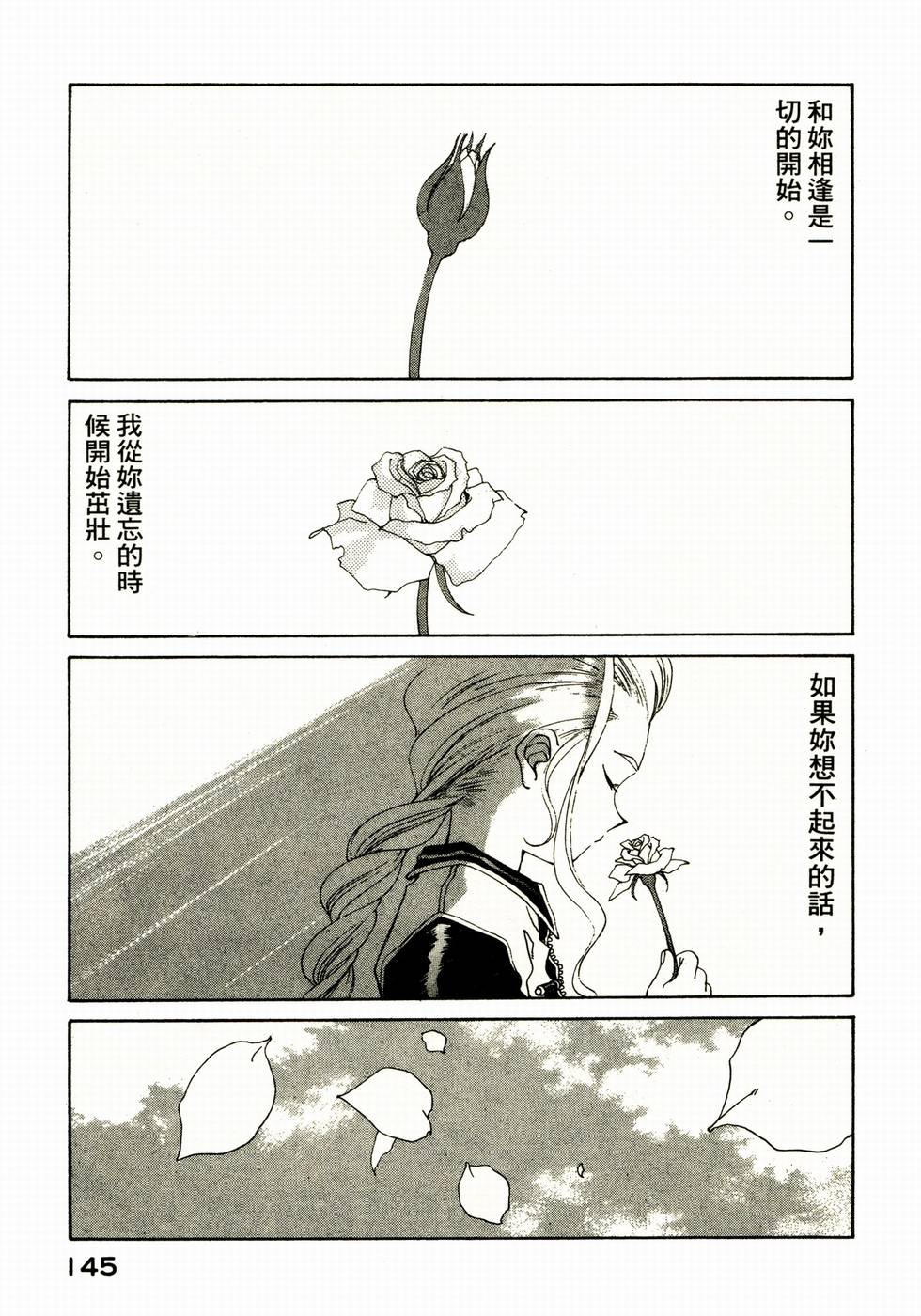 第145页