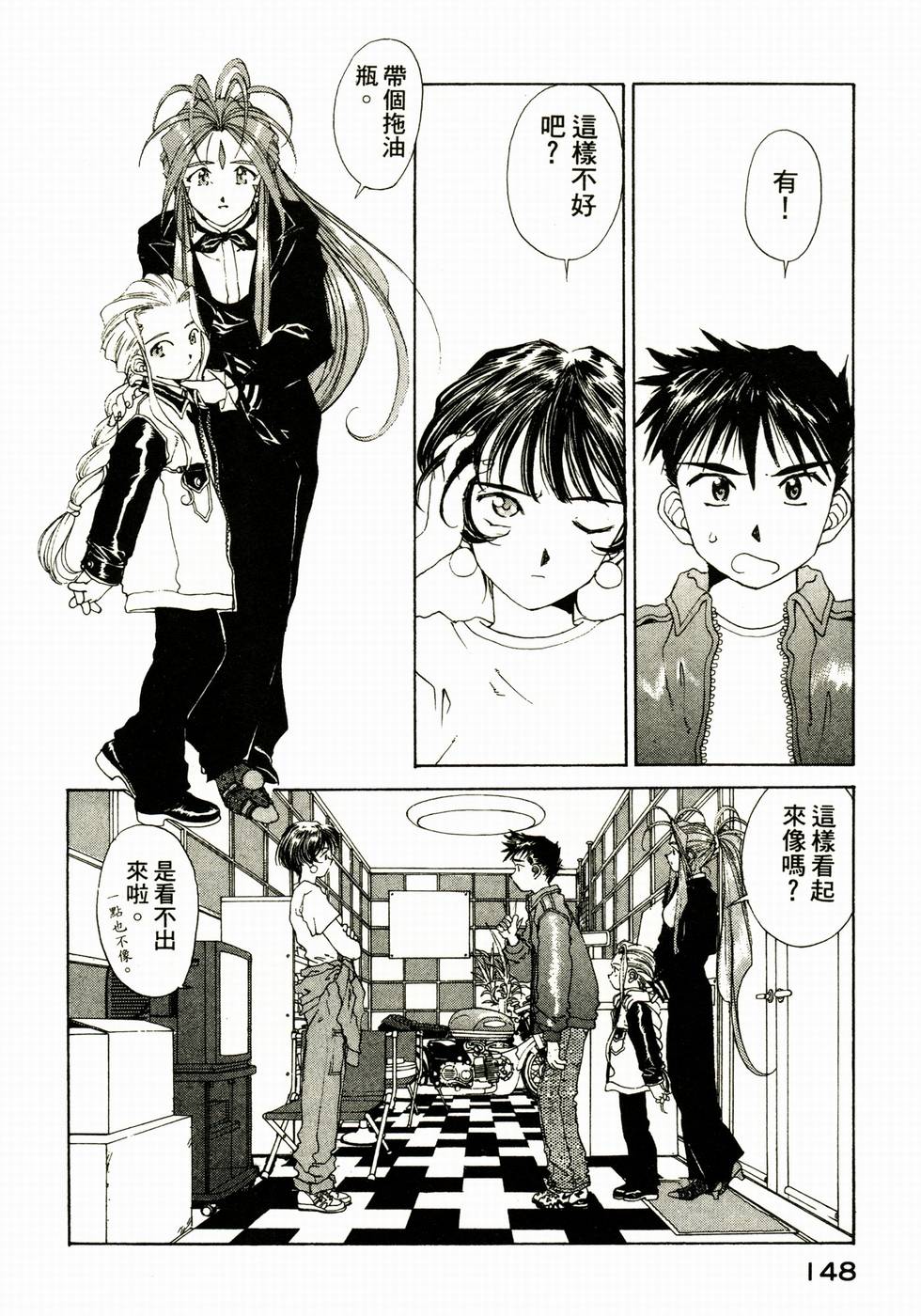 第148页