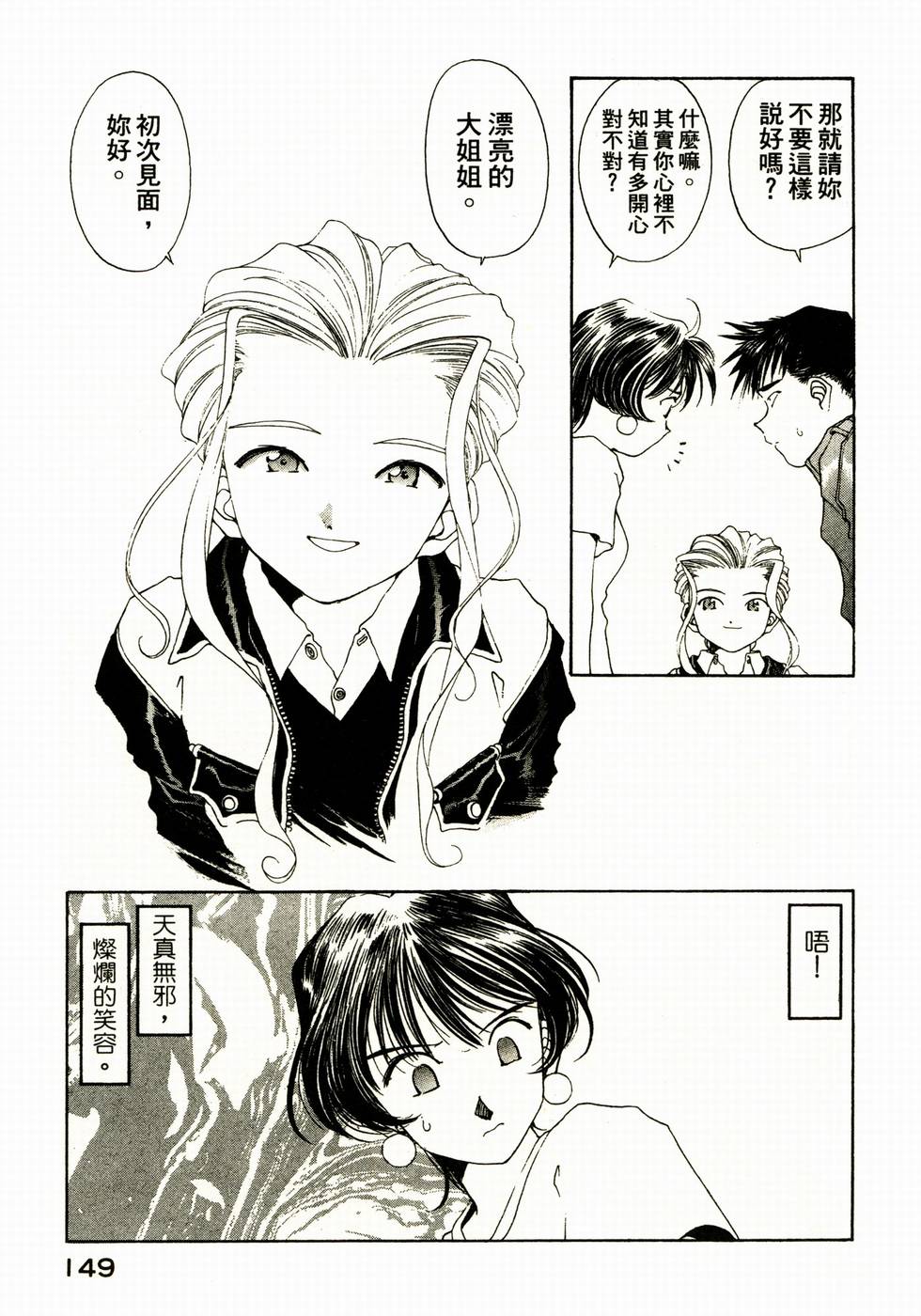 第149页