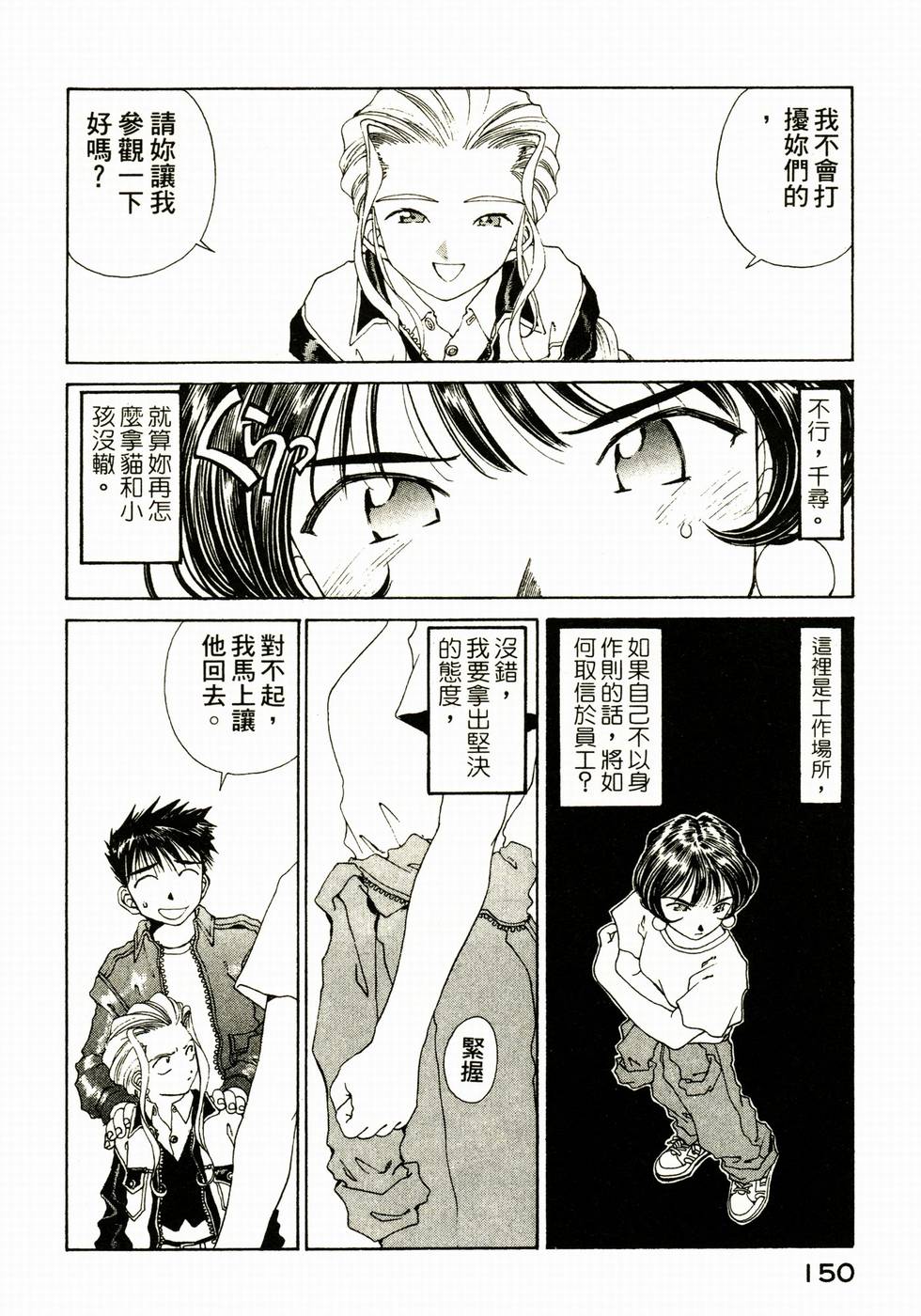 第150页
