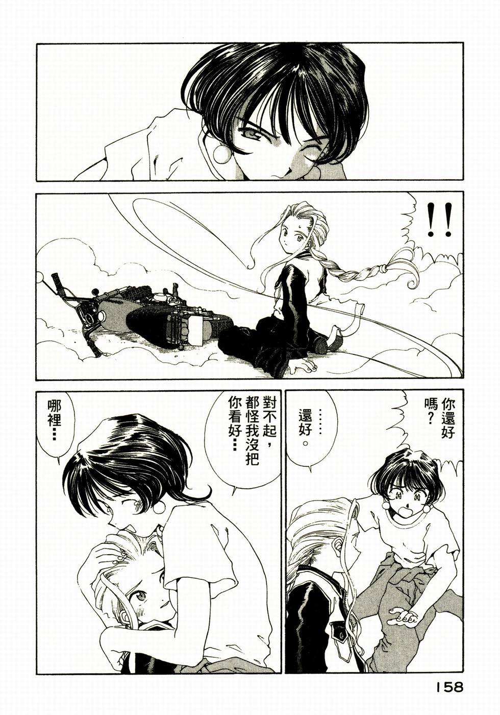 第157页