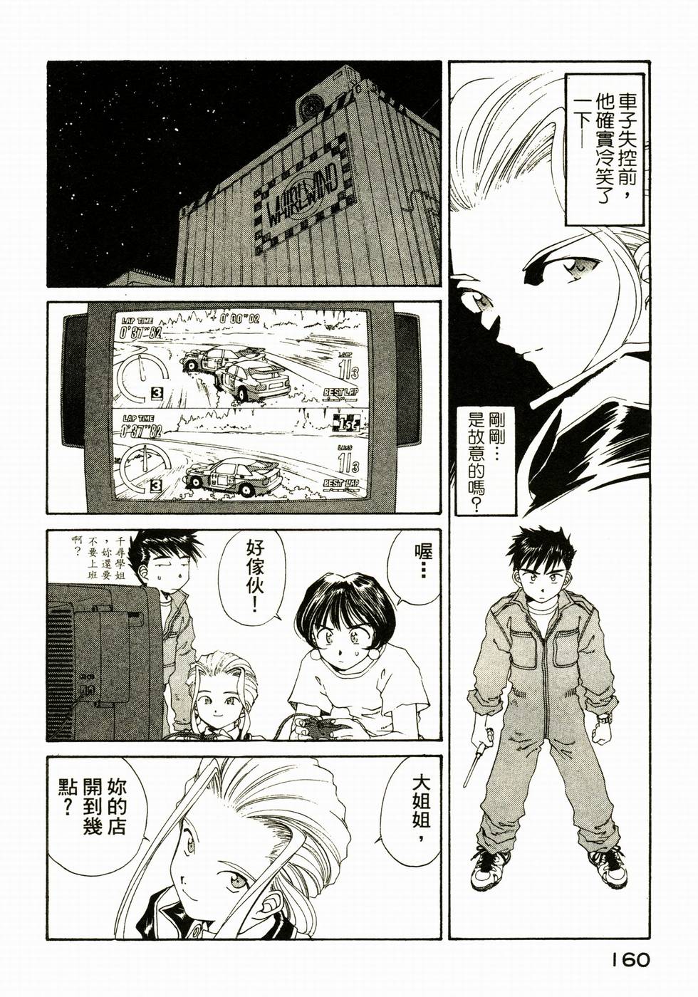 第159页