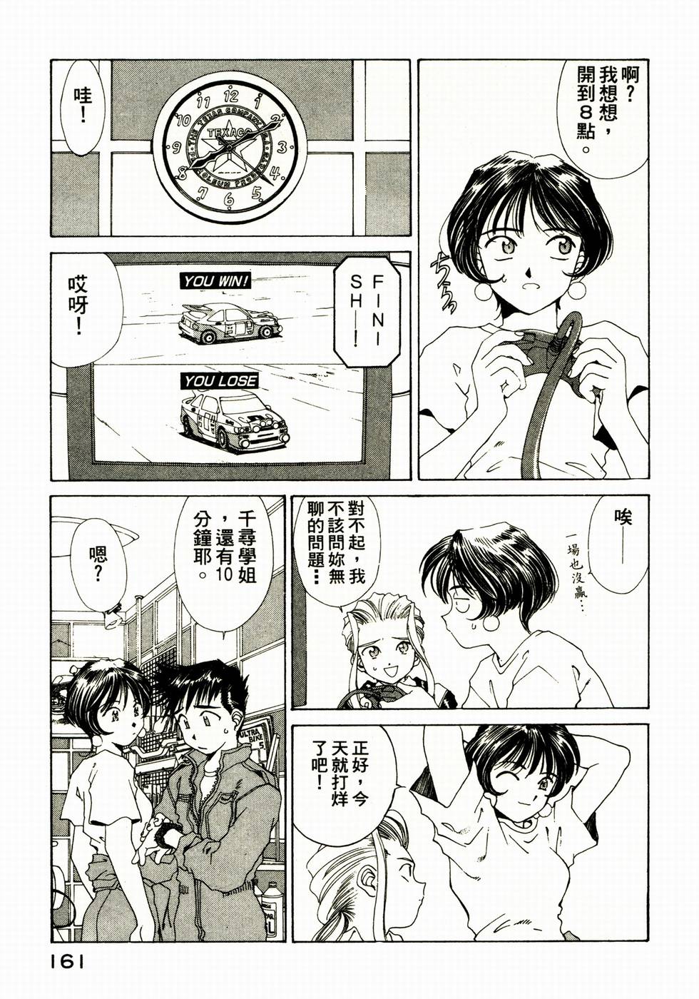 第160页