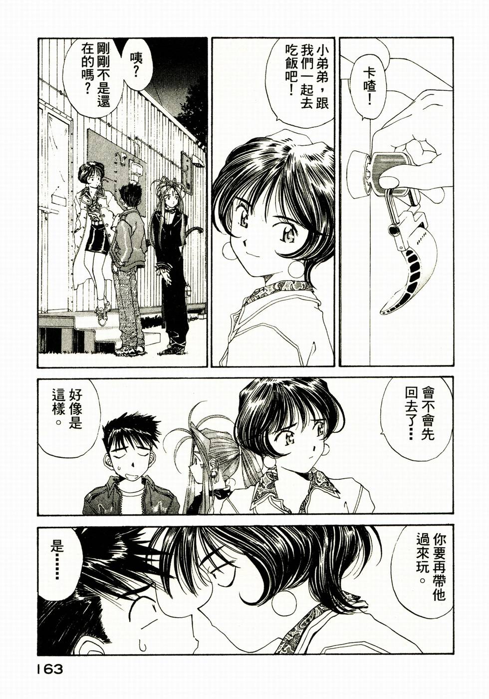 第162页