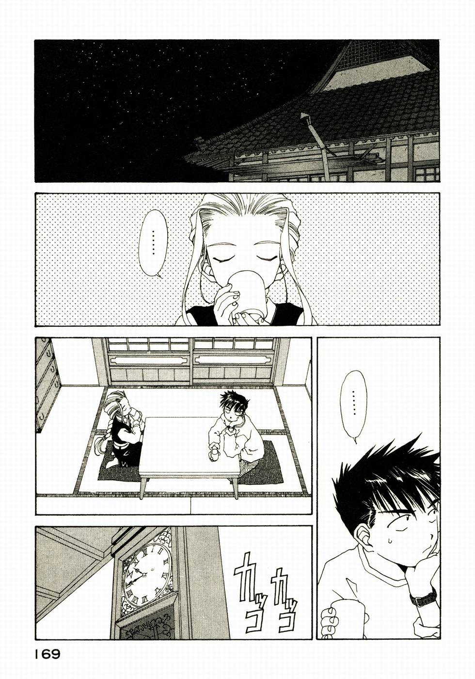 第168页