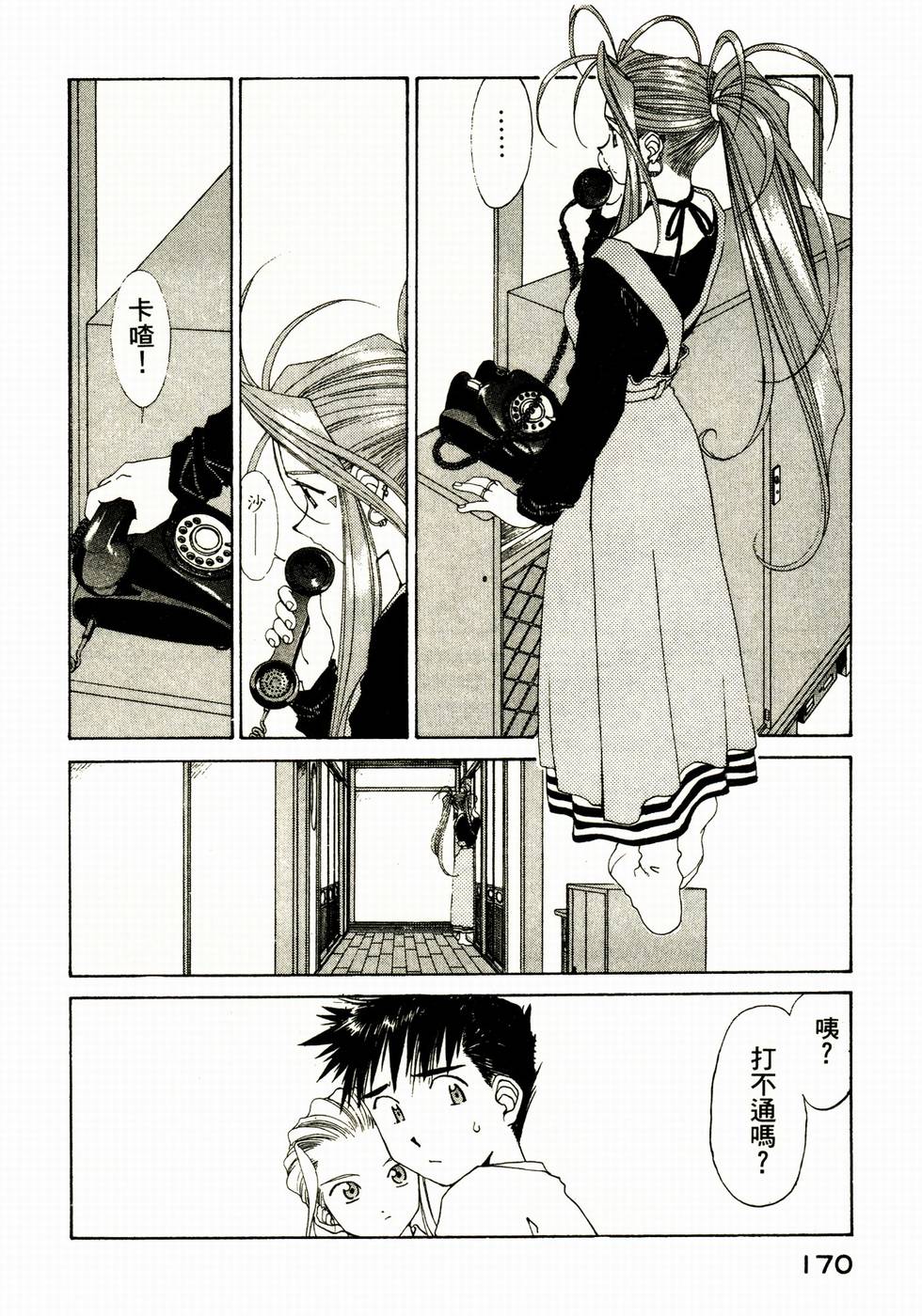 第169页
