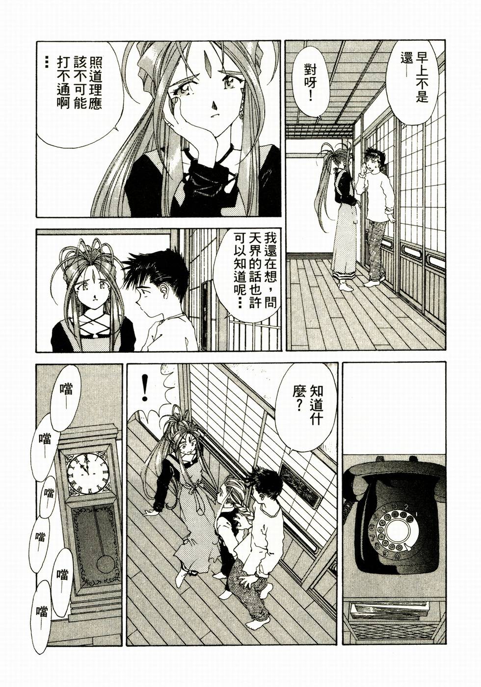 第170页
