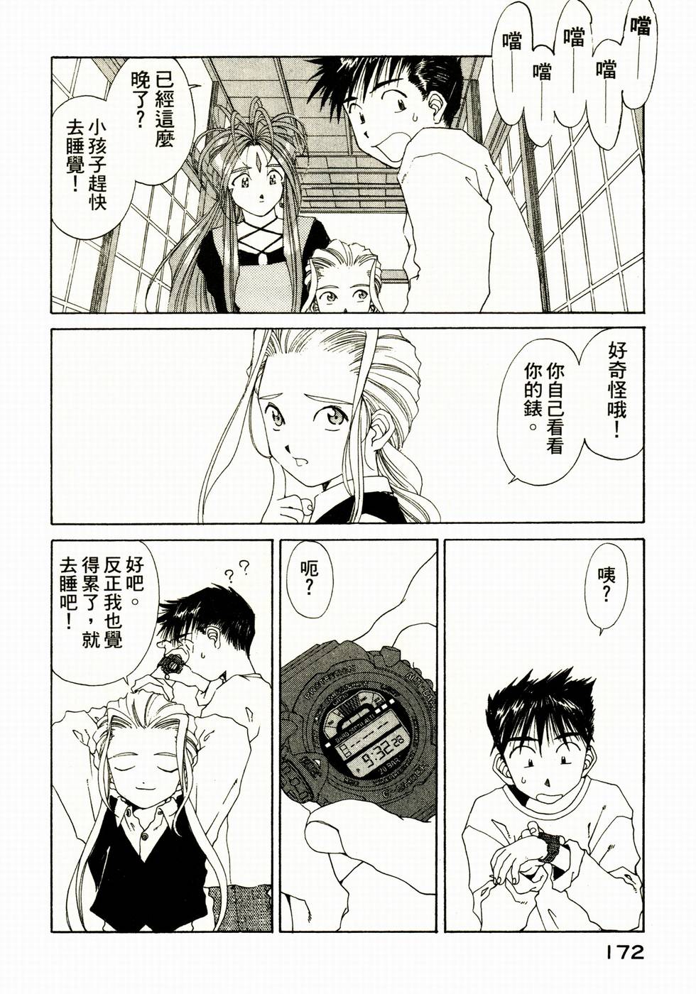 第171页