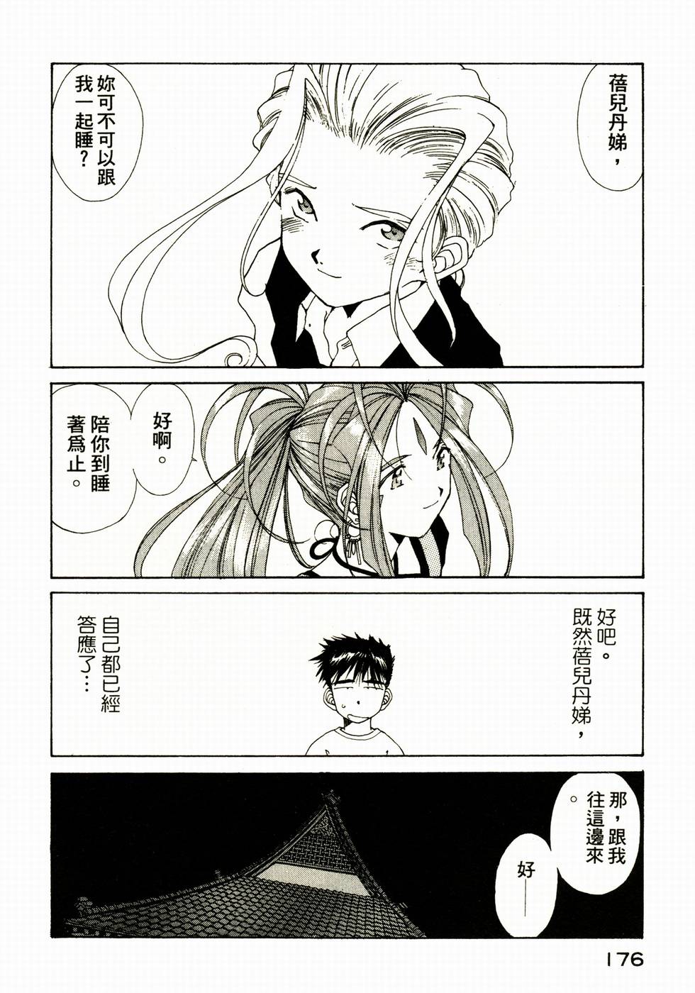 第175页