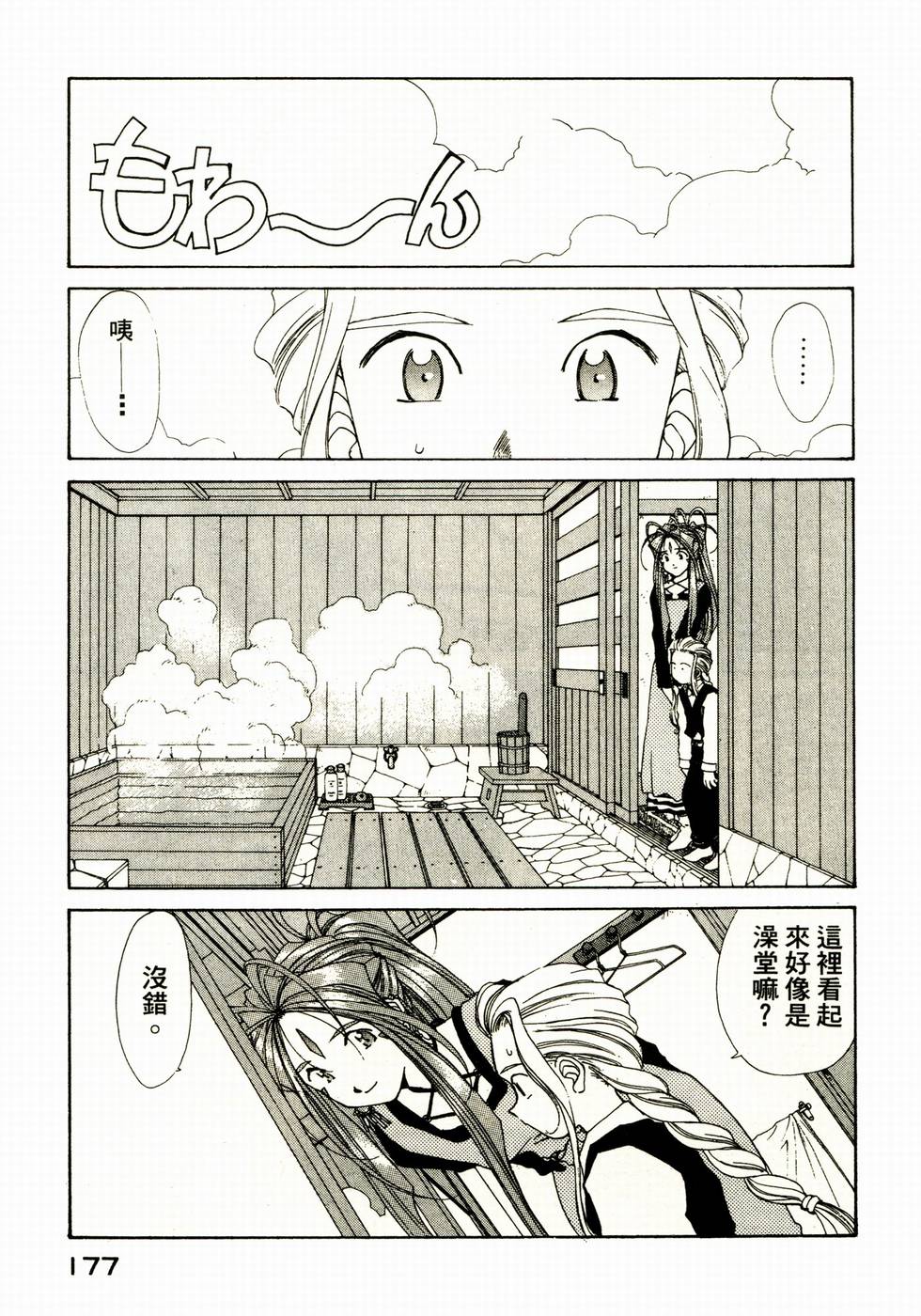 第176页