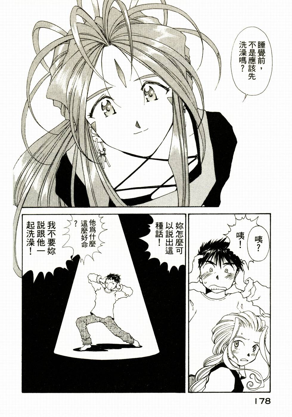 第177页