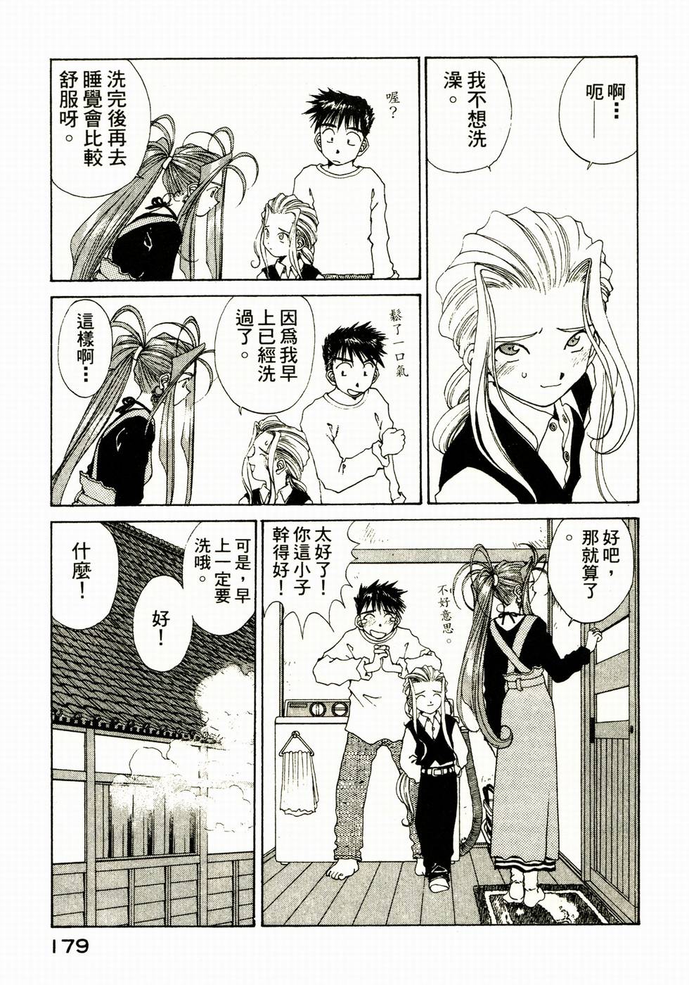第178页