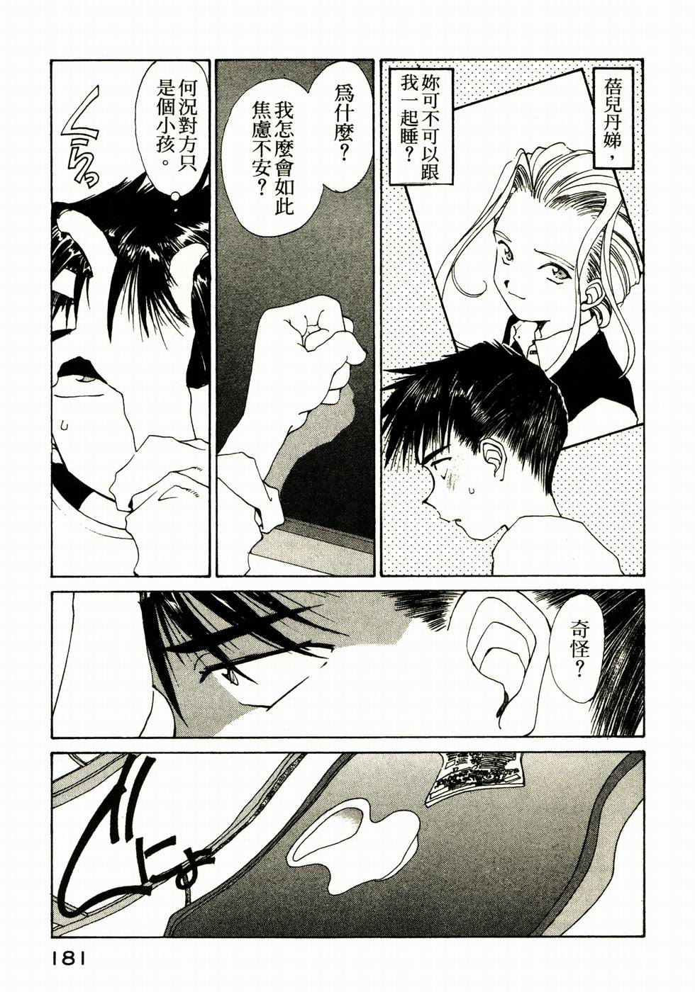 第180页