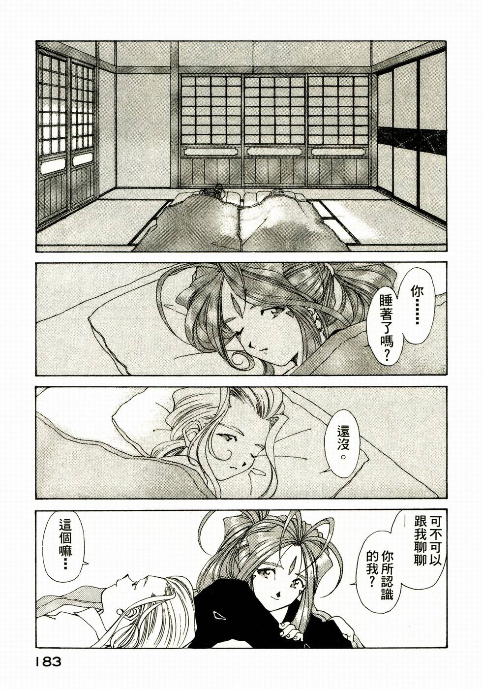 第182页