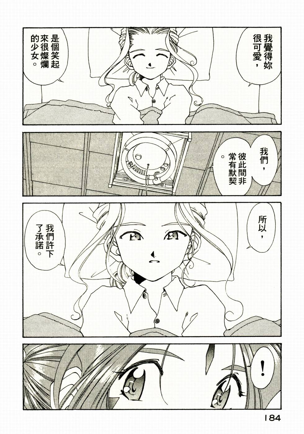 第183页